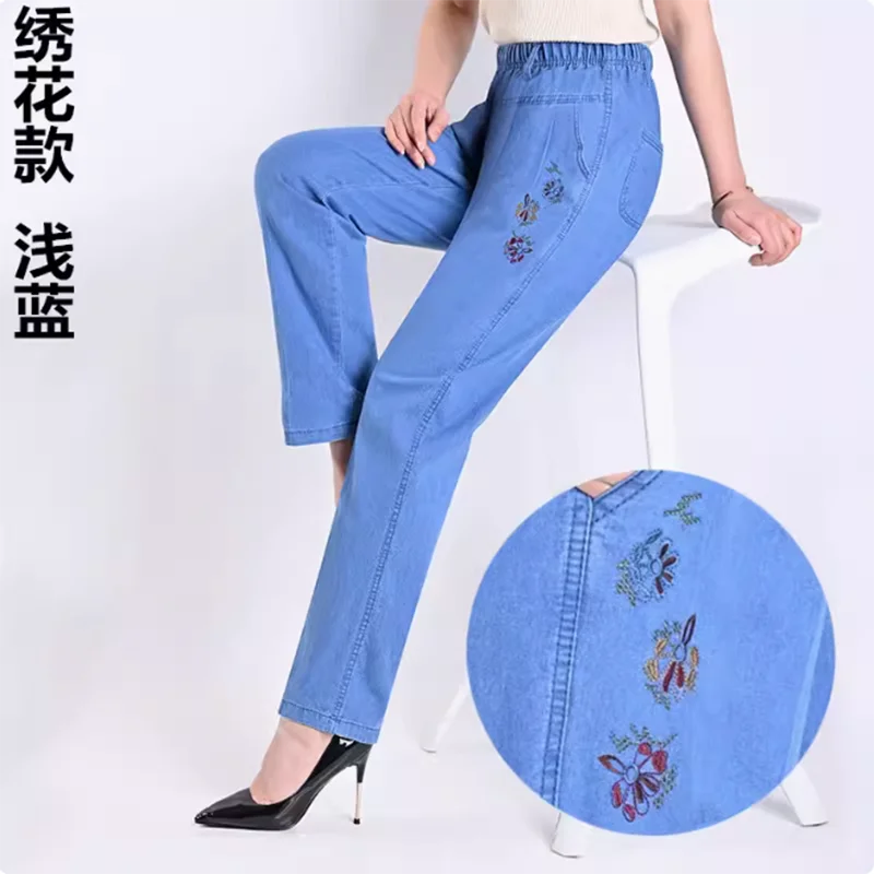Middle-aged Women's Jeans Spring Summer Stretch Waist Straight Denim Pants Large Size Loose Casual Black Blue Denim Trousers 5XL