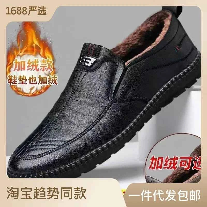 Mens PU Leather Loafers Non Slip Walking Flats Breathable Outdoor Slip on Casual Shoes for Male Work Office Driving