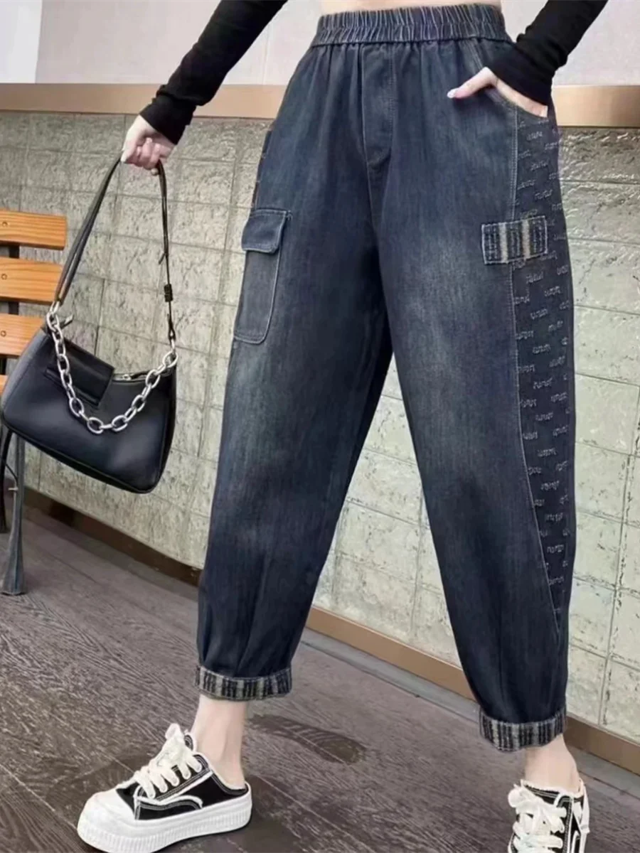 Loose Casual Harlan Jeans Women's High Waist Large Size Mom's Dad's Pants Autumn New Style Comfortable Stretch Denim Skinnies