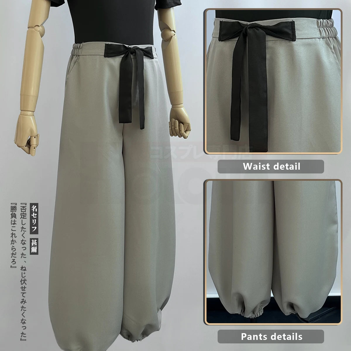 HOLOUN Jujutsu JJK Manga Anime Fushiguro Toji Cosplay Costume Wig T-shirt Pants Rose Net Halloween