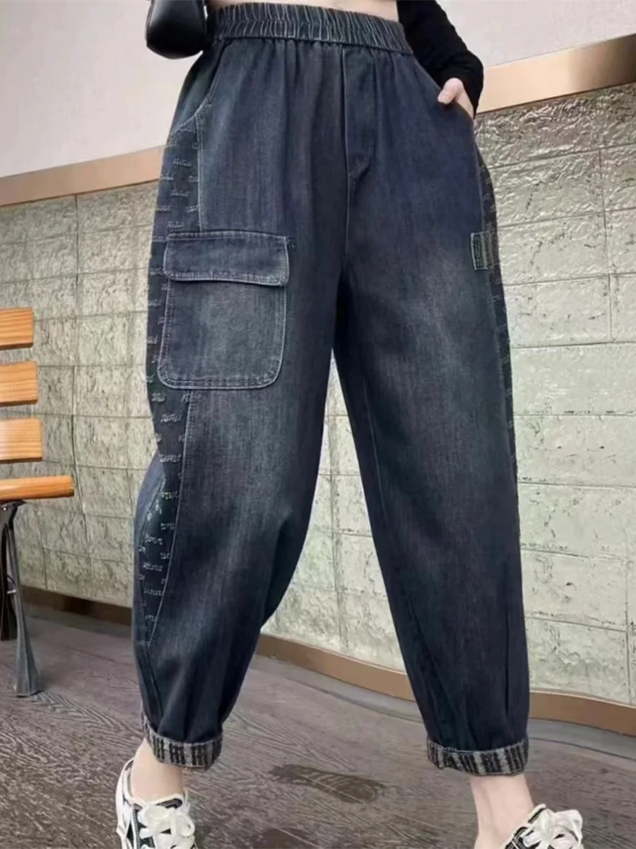 Loose Casual Harlan Jeans Women's High Waist Large Size Mom's Dad's Pants Autumn New Style Comfortable Stretch Denim Skinnies