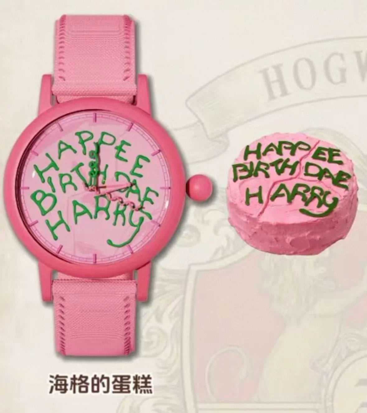 Original In-Stock Harry Potte Series Watch Blind Box Quartz Wristwatch Anime Peripheral Trendy Watch Creative Collectible Gift