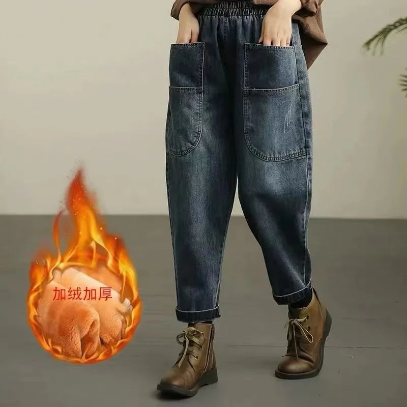 Spring Autumn New Women's Jeans Elastic Waist Loose Fit Slimming Casual
