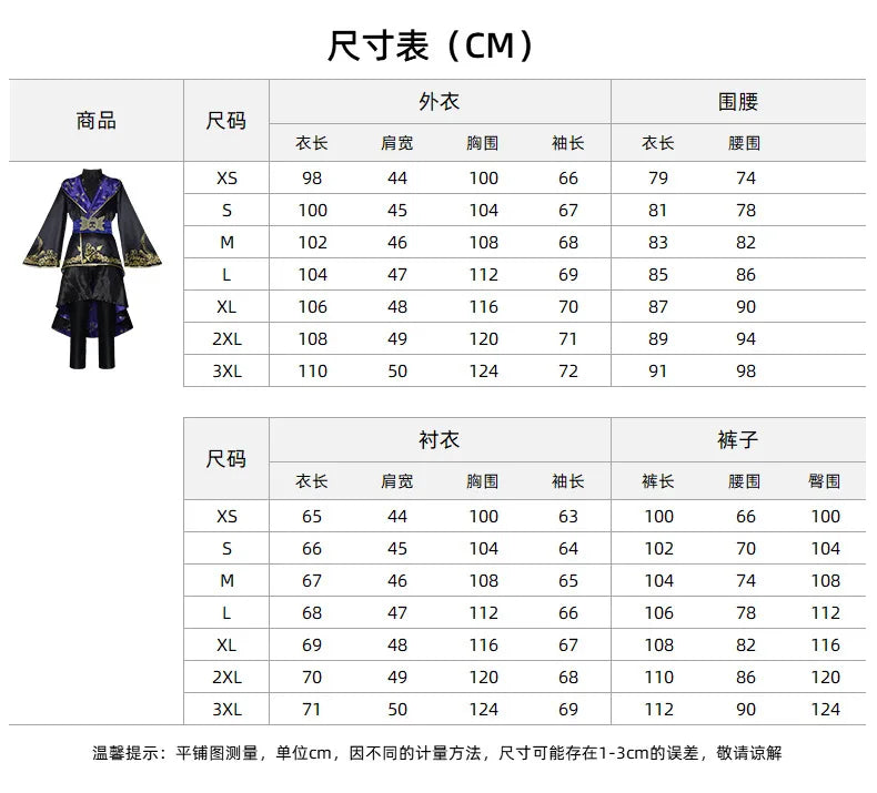 Twisted Wonderland Ceremonial Outfit Cosplay Costume, Anime 2D Role-Play Stage Wear
